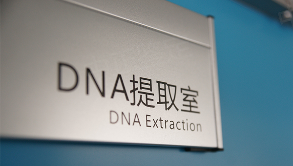 南通哪里可以做亲子鉴定,南通亲子鉴定如何做 南通哪里可以做亲子鉴定,南通亲子鉴定如何做