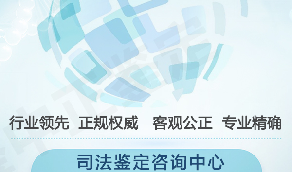 南通司法亲子鉴定去哪里做,