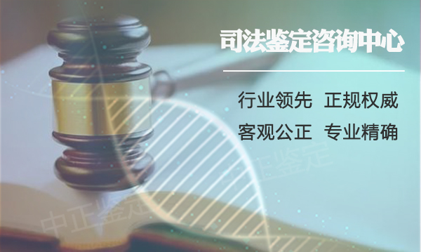 南通升学DNA亲子鉴定需要怎么做,南通升学DNA亲子鉴定中心在什么地方 南通升学DNA亲子鉴定需要怎么做,南通升学DNA亲子鉴定中心在什么地方