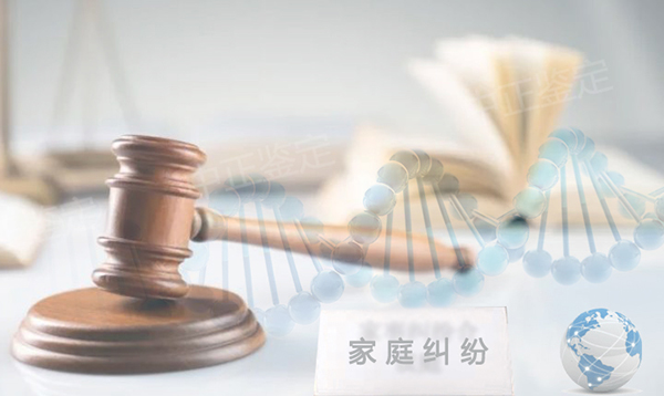 南通司法DNA鉴定价格,南通正规的司法亲子鉴定中心去哪查找 南通司法DNA鉴定价格,南通正规的司法亲子鉴定中心去哪查找