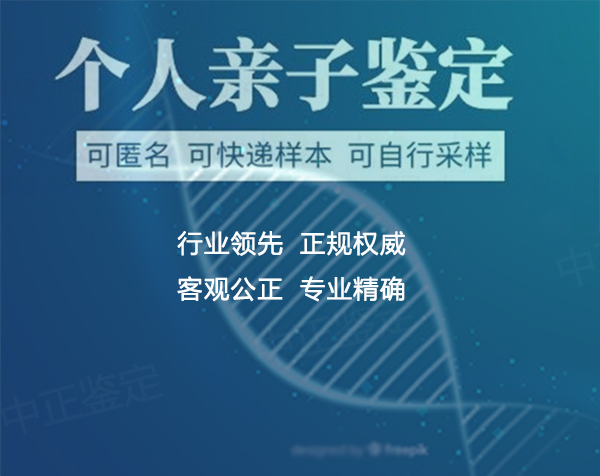 南通哪个医院可以做血缘检测,南通医院办理亲子鉴定流程是什么