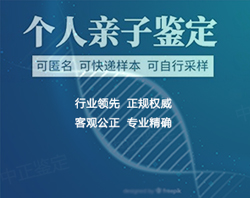 南通正规亲子鉴定中心在哪，南通血缘检测机构结果需要多久
