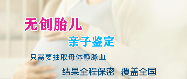 怀孕几个月南通如何办理怀孕亲子鉴定,南通办理孕期亲子鉴定准确吗 怀孕几个月南通如何办理怀孕亲子鉴定,南通办理孕期亲子鉴定准确吗