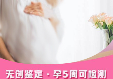 南通怀孕7个月能办理怀孕亲子鉴定吗, 南通怀孕7个月能办理怀孕亲子鉴定吗,