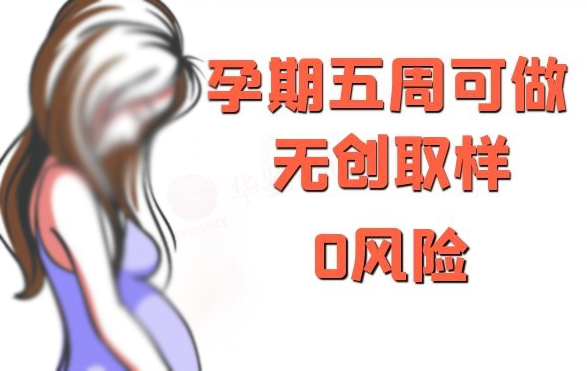 怀孕几个月南通如何办理怀孕亲子鉴定,南通办理孕期亲子鉴定准确吗 怀孕几个月南通如何办理怀孕亲子鉴定,南通办理孕期亲子鉴定准确吗