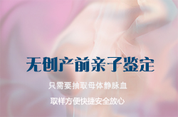 怀孕期间南通如何办理产前亲子鉴定，南通做孕期亲子鉴定准确率高吗