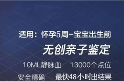 南通怀孕几个月如何鉴定孩子生父是谁,南通怀孕亲子鉴定多少费用 南通怀孕几个月如何鉴定孩子生父是谁,南通怀孕亲子鉴定多少费用