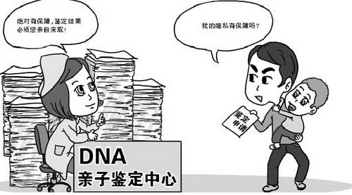 南通产前亲子鉴定去哪里做,
